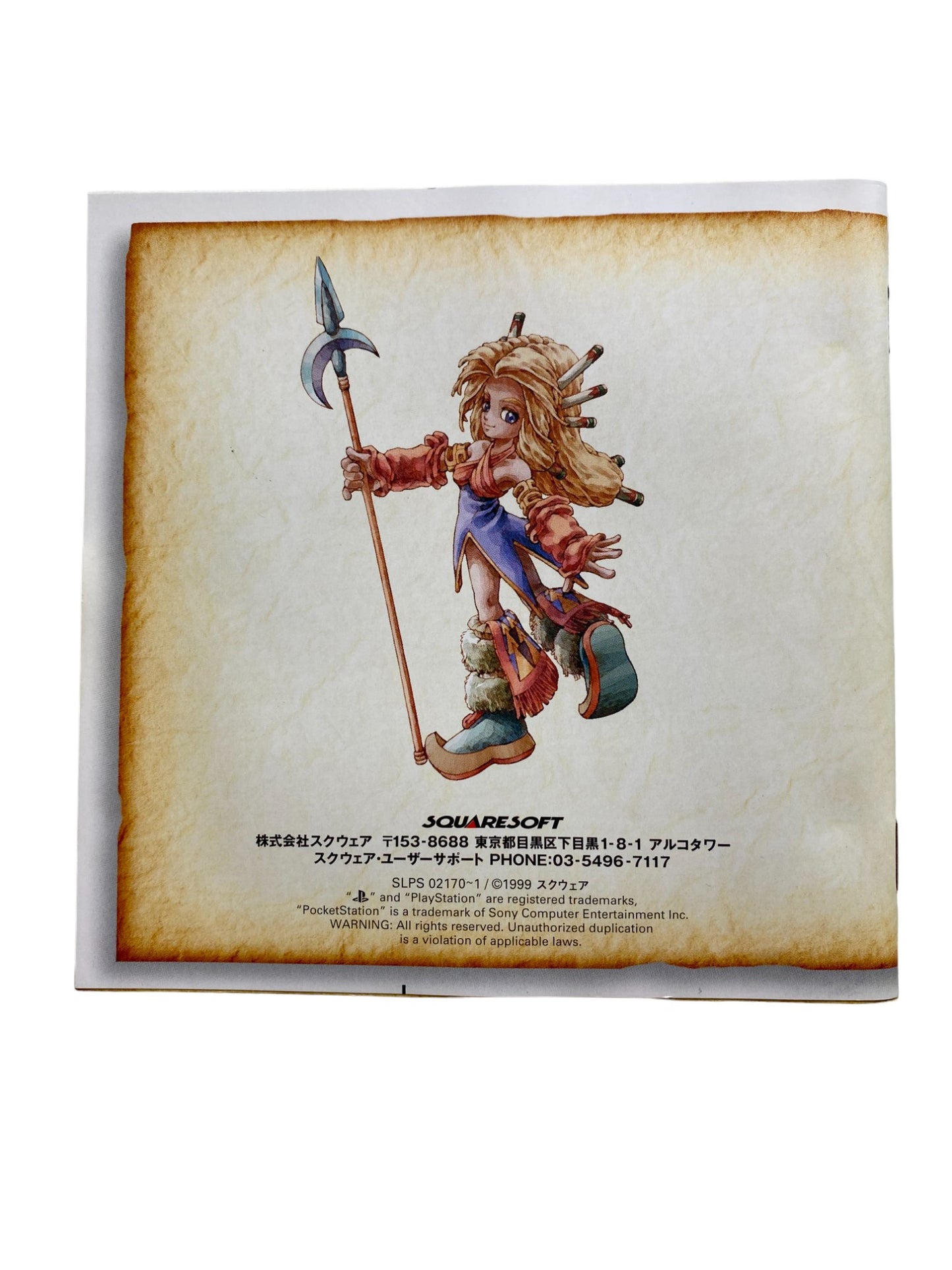 PS1 - Legend of Mana - Playstation 1 (CD KRATZFREI) Japan-Version