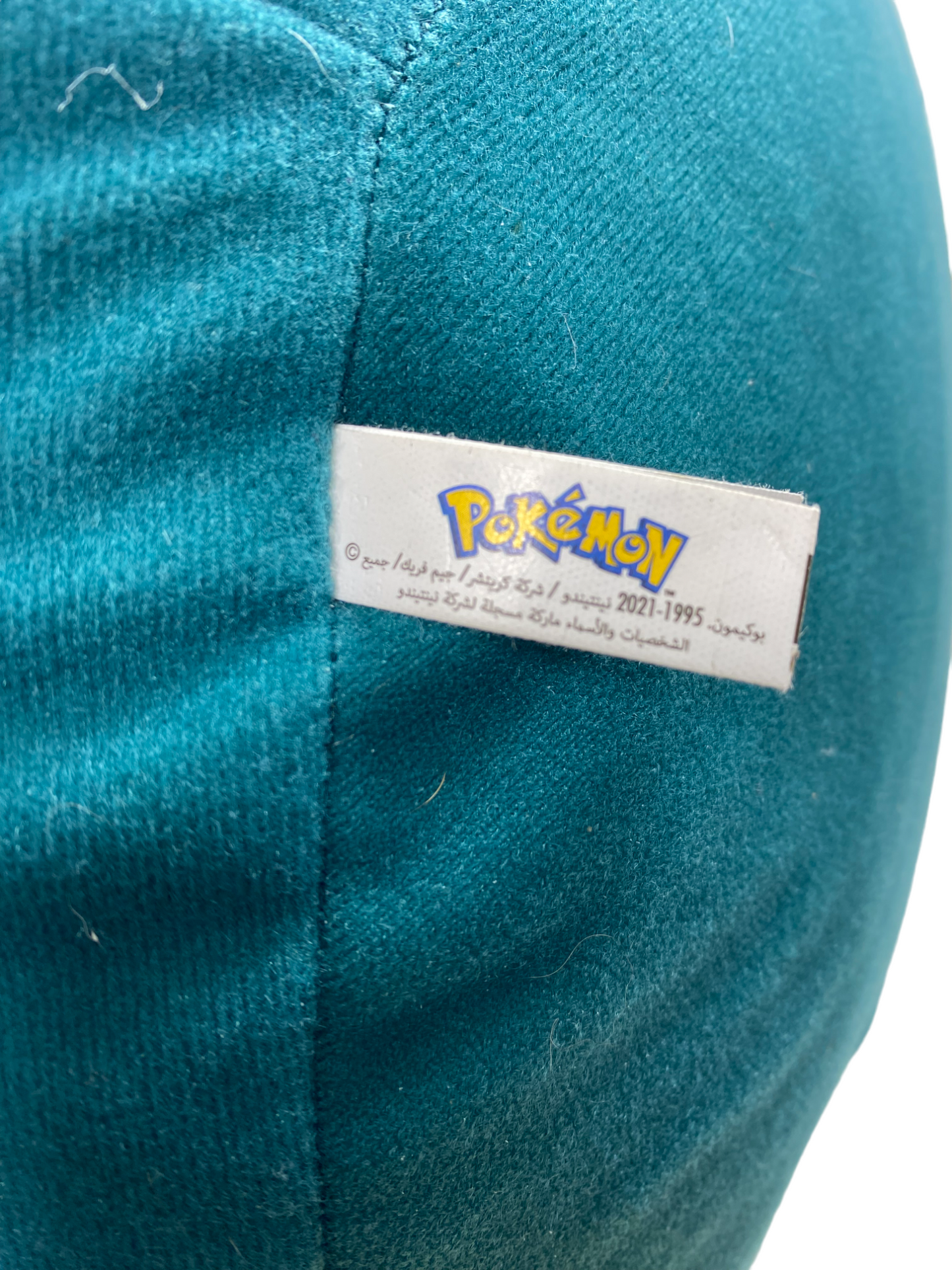 Pokemon Relaxo Stofftier / Plüschtier 40cm (2021)