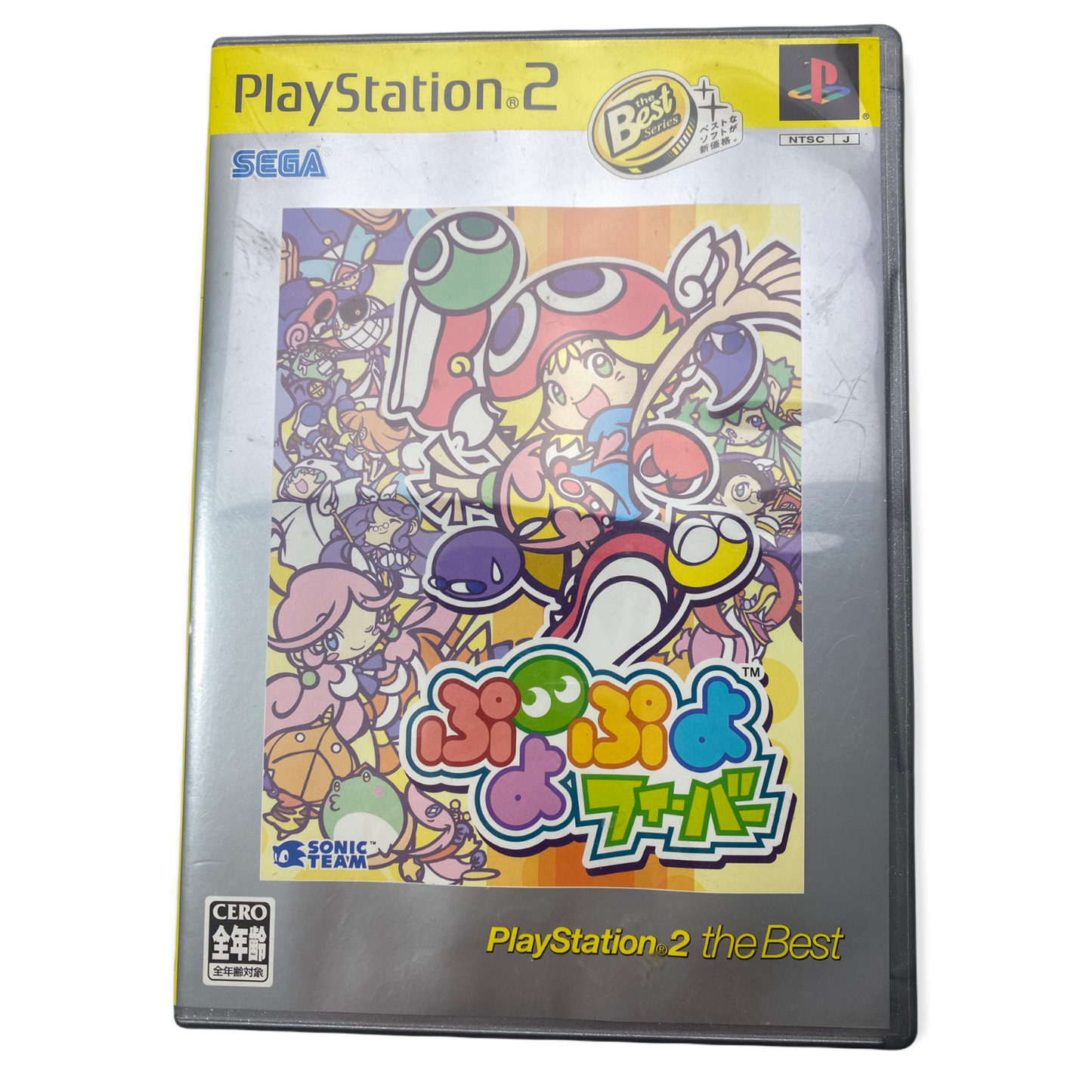 Puyo Puyo Fever - Playstation 2 (NTSC-J) Japan