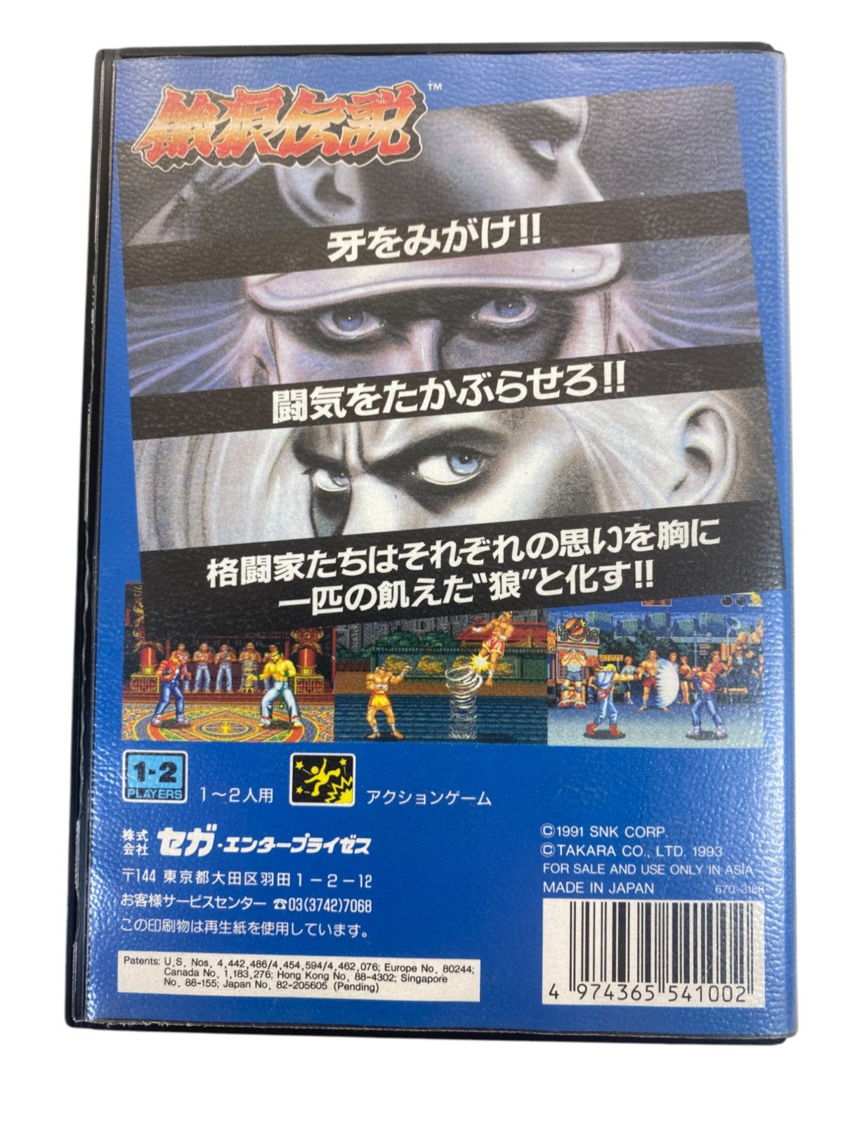 Image #2
