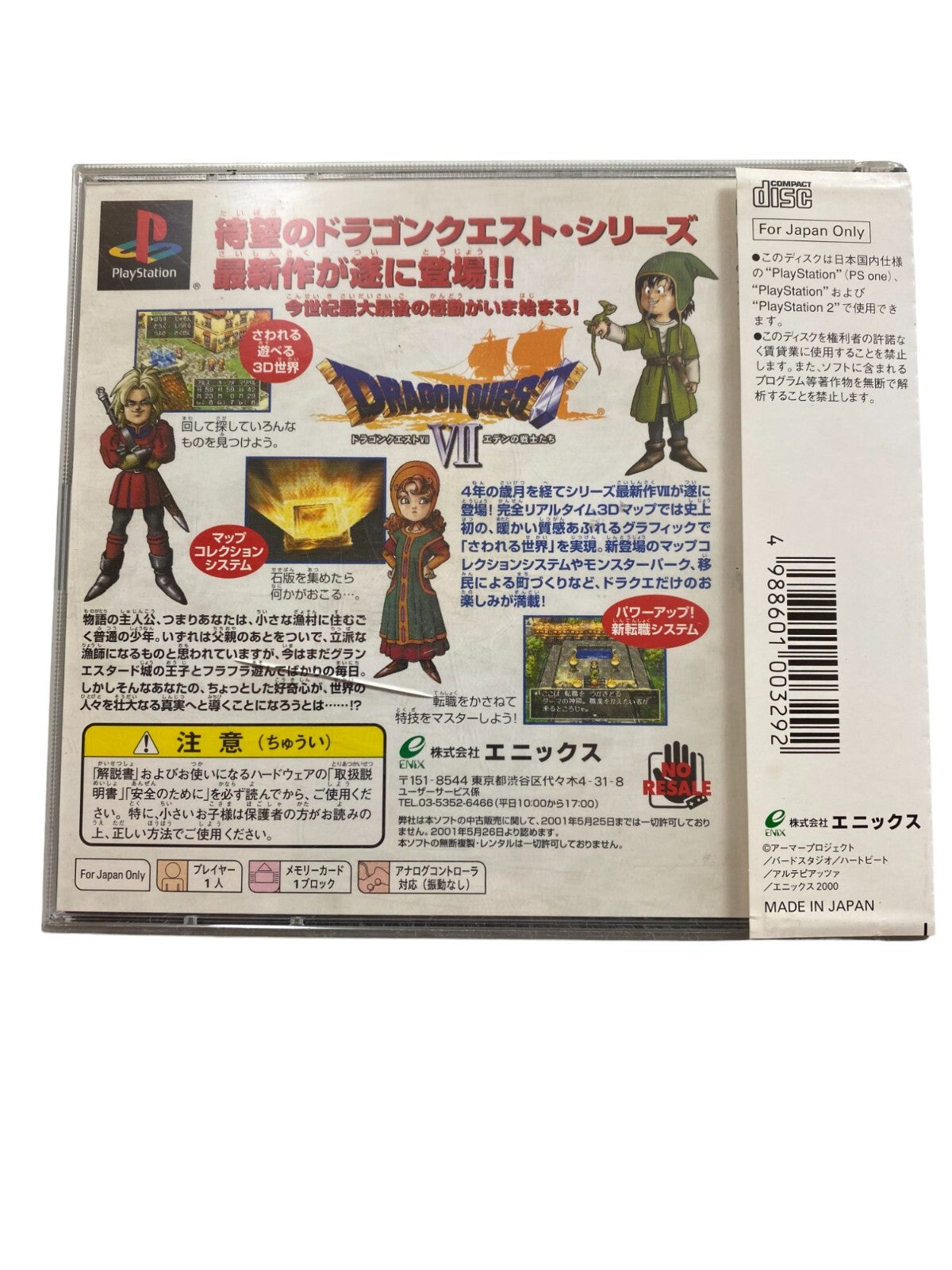 Image #2