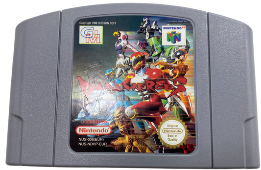 Dual Heroes - Nintendo 64 / N64